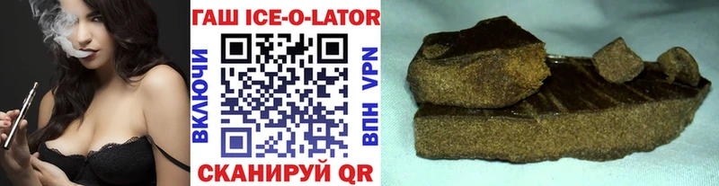 Виды наркоты Лихославль ГАШИШ  Канабис  A-PVP  Меф мяу мяу  Кокаин 