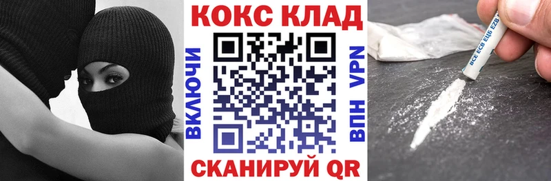 COCAIN Fish Scale Лихославль