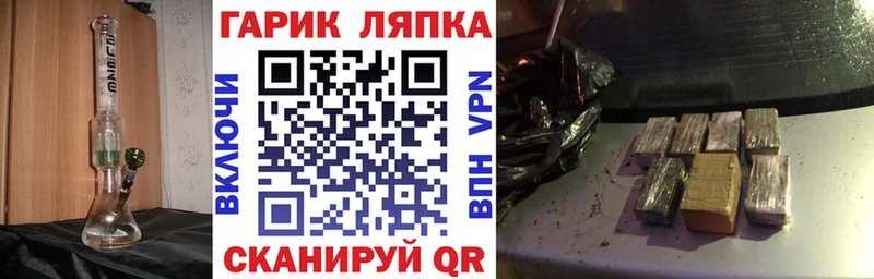 ГАШИШ hashish  Лихославль 