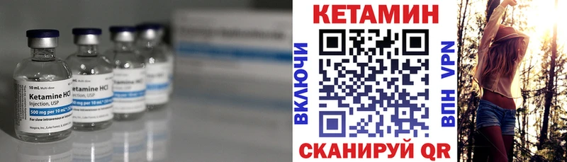 КЕТАМИН ketamine  купить закладку  Лихославль 