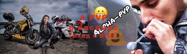 герыч Верхнеуральск