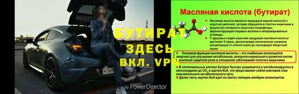 герыч Верхнеуральск
