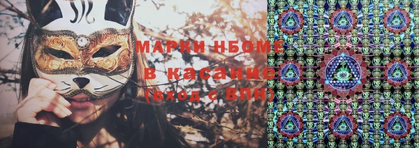apvp Верхний Тагил