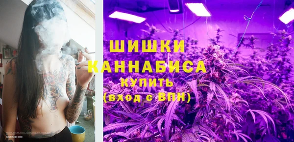 герыч Верхнеуральск