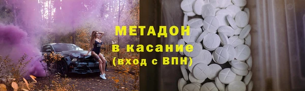 apvp Верхний Тагил