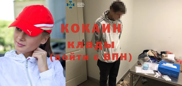 прущие крисы Новокубанск