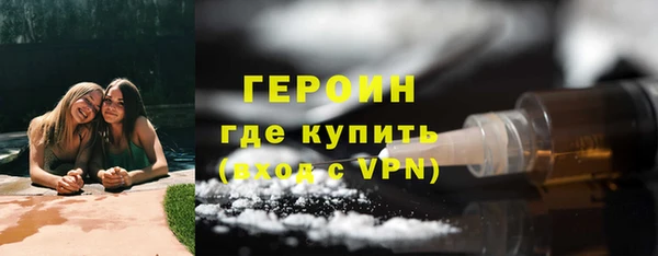 герыч Верхнеуральск