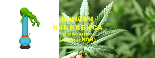 герыч Верхнеуральск