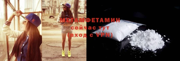кокаин перу Верея