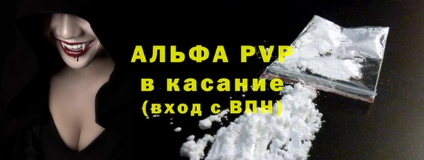герыч Верхнеуральск