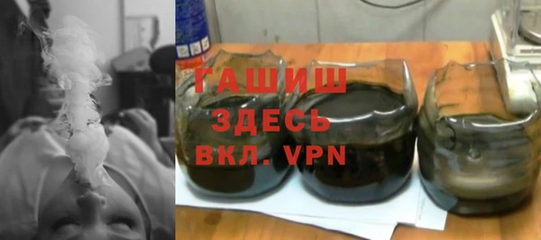герыч Верхнеуральск