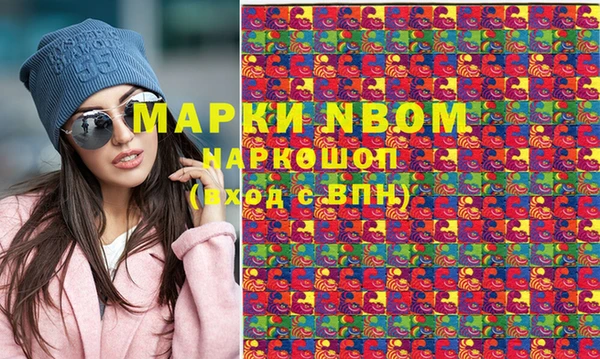 меф VHQ Новозыбков
