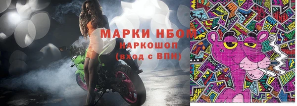 марки lsd Новодвинск