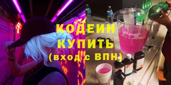 герыч Верхнеуральск