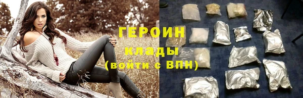 герыч Верхнеуральск