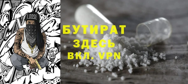 прущие крисы Новокубанск