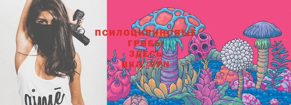 герыч Верхнеуральск