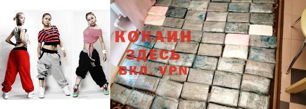 герыч Верхнеуральск