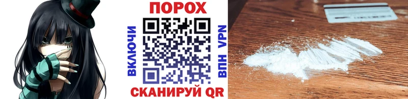 Метамфетамин витя Лихославль