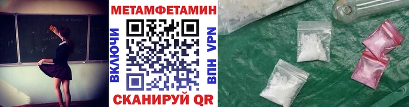 гидра как войти  Лихославль  Метамфетамин витя 