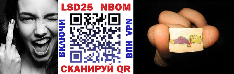 hydra ССЫЛКА  Лихославль  Марки N-bome 1,5мг  закладки 